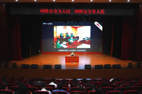 畢節(jié)工業(yè)職業(yè)技術(shù)學院  開展“網(wǎng)絡(luò)安全為人民，網(wǎng)絡(luò)安全靠人民”  專題講座