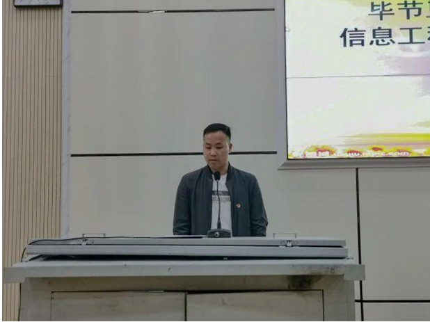 時代使命，青春擔(dān)當(dāng) | 我系舉行入團(tuán)積極分子培訓(xùn)開班儀式