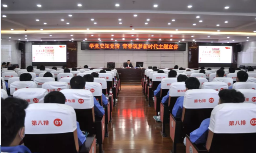 市委常委、市政府副市長胡愛斌赴我院開展“學(xué)黨史知黨情· 青春筑夢新時代”主題宣講