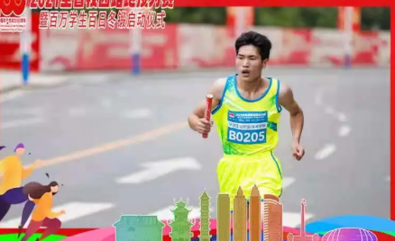 喜報！畢節(jié)工業(yè)職業(yè)技術(shù)學(xué)院奪得了2021年貴州省校園路跑接力賽大學(xué)生丙組二等獎