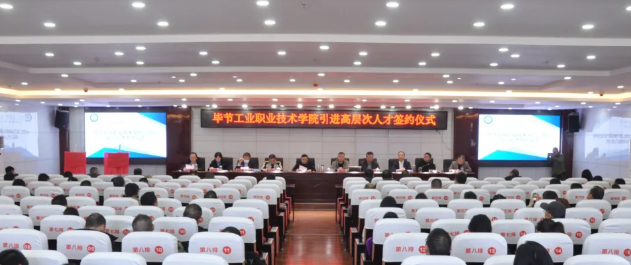 簽約博士助力科研發(fā)展 攜手企業(yè)開創(chuàng)錦繡前程