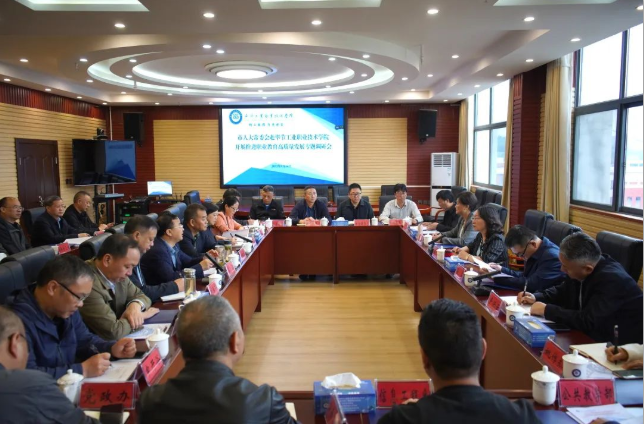 畢節(jié)市人大常委會(huì)副主任程靜一行赴我院開(kāi)展推進(jìn)職業(yè)教育高質(zhì)量發(fā)展專題調(diào)研