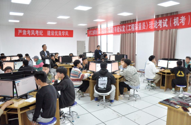 畢節(jié)工業(yè)職業(yè)技術(shù)學(xué)院順利開(kāi)展職業(yè)技能等級(jí)認(rèn)定工作