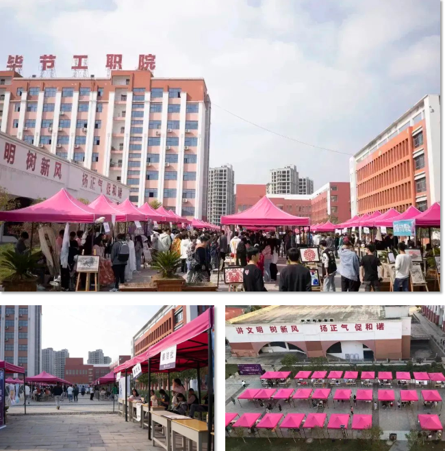 社團招新  你我的故事，從這里開始