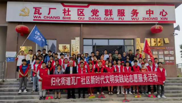 匯聚校地青年力量，共建、共治、共享文明和諧家園