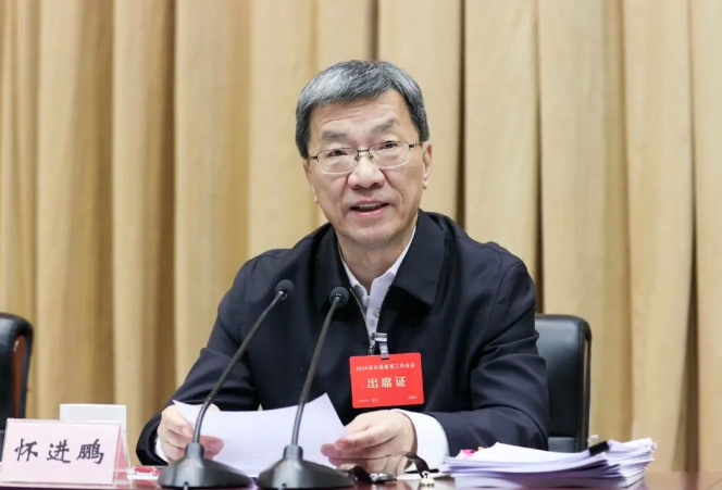 速遞！2024年全國教育工作會(huì)議召開