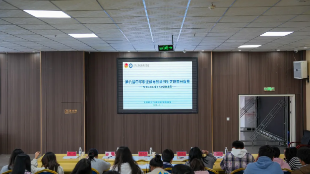 職教育工匠 雙創(chuàng)筑夢想 ? 畢節(jié)工業(yè)職業(yè)技術(shù)學(xué)院成功舉辦第八屆中華職業(yè)教育創(chuàng)新創(chuàng)業(yè)校賽