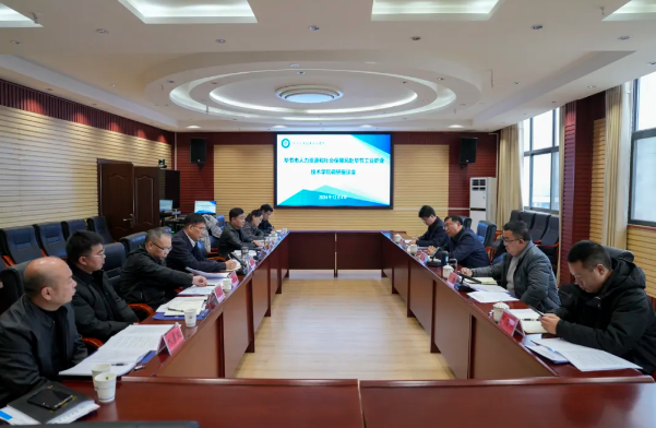 畢節(jié)市人力資源與社會保障局黨組書記、局長楊家凱一行到我院調(diào)研