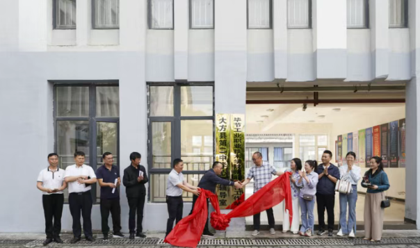深化校際協(xié)作加強(qiáng)心理健康教育，畢節(jié)工業(yè)職業(yè)技術(shù)學(xué)院與大方二中共建心育工作站