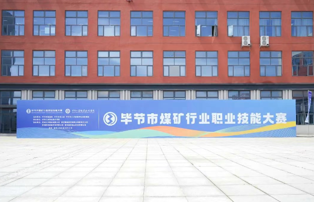 倒計時1天 | 賽場已就緒，精彩即將上演！