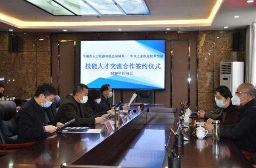 深化產(chǎn)教融合雙元制，共建人才培養(yǎng)新模式